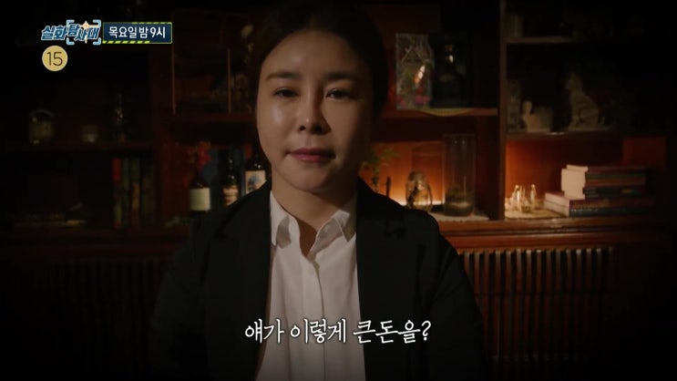포항 과메기 장사 옥자씨 수십억 사기 입만열면 거짓말 부동산 이중계약 민폐남 사기꾼 김씨 실화탐사대 포항 과메기 장사 옥자씨 수십억 사기 입만열면 거짓말 부동산 이중계약 민폐남 사기꾼 김씨 실화탐사대