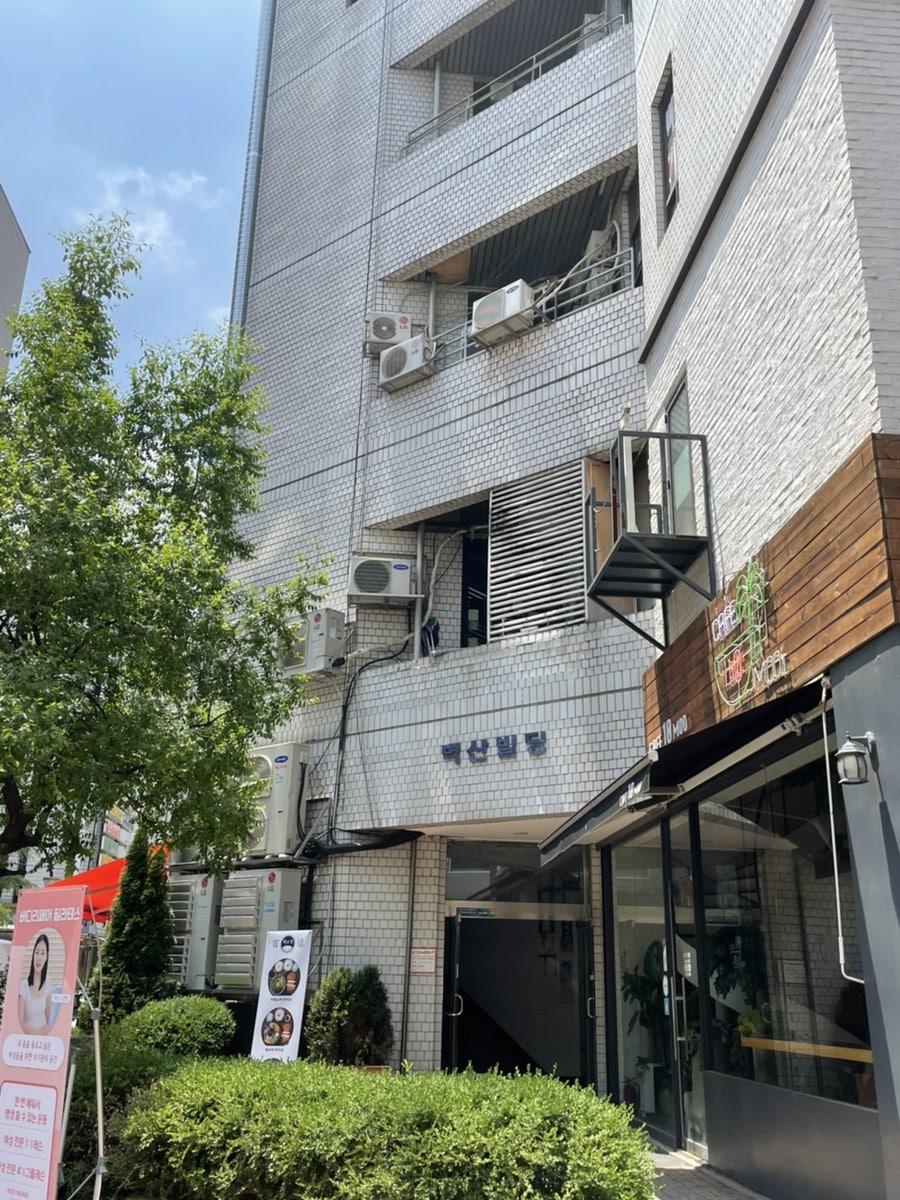 행복한밥상 춘 사진 3