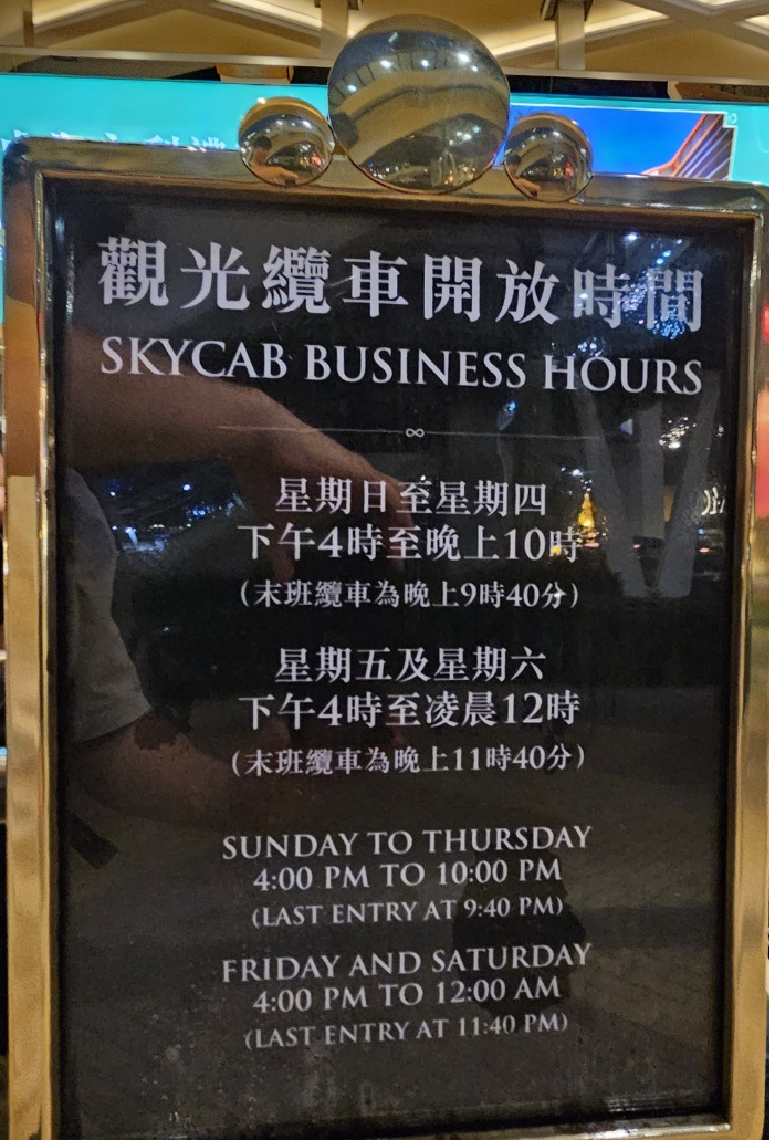  윈팰리스