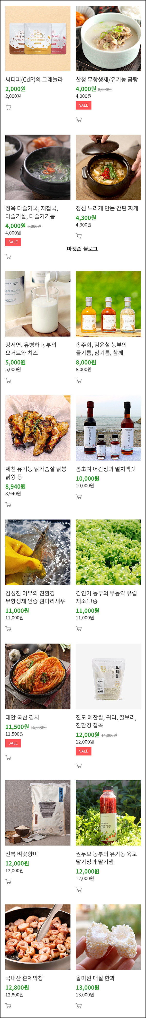(취소)농사펀드 추천인이벤트(적립금 11,000원~)전원