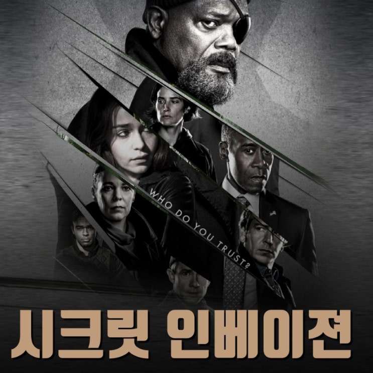 시크릿 인베이젼 디즈니 플러스 추천 마블 드라마 출연진 정보 리뷰