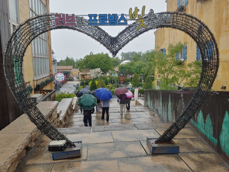 경기도 파주여행 (파주시티투어 2탄 : 파주 프로방스마을) 경기도 파주여행 (파주시티투어 2탄 : 파주 프로방스마을)