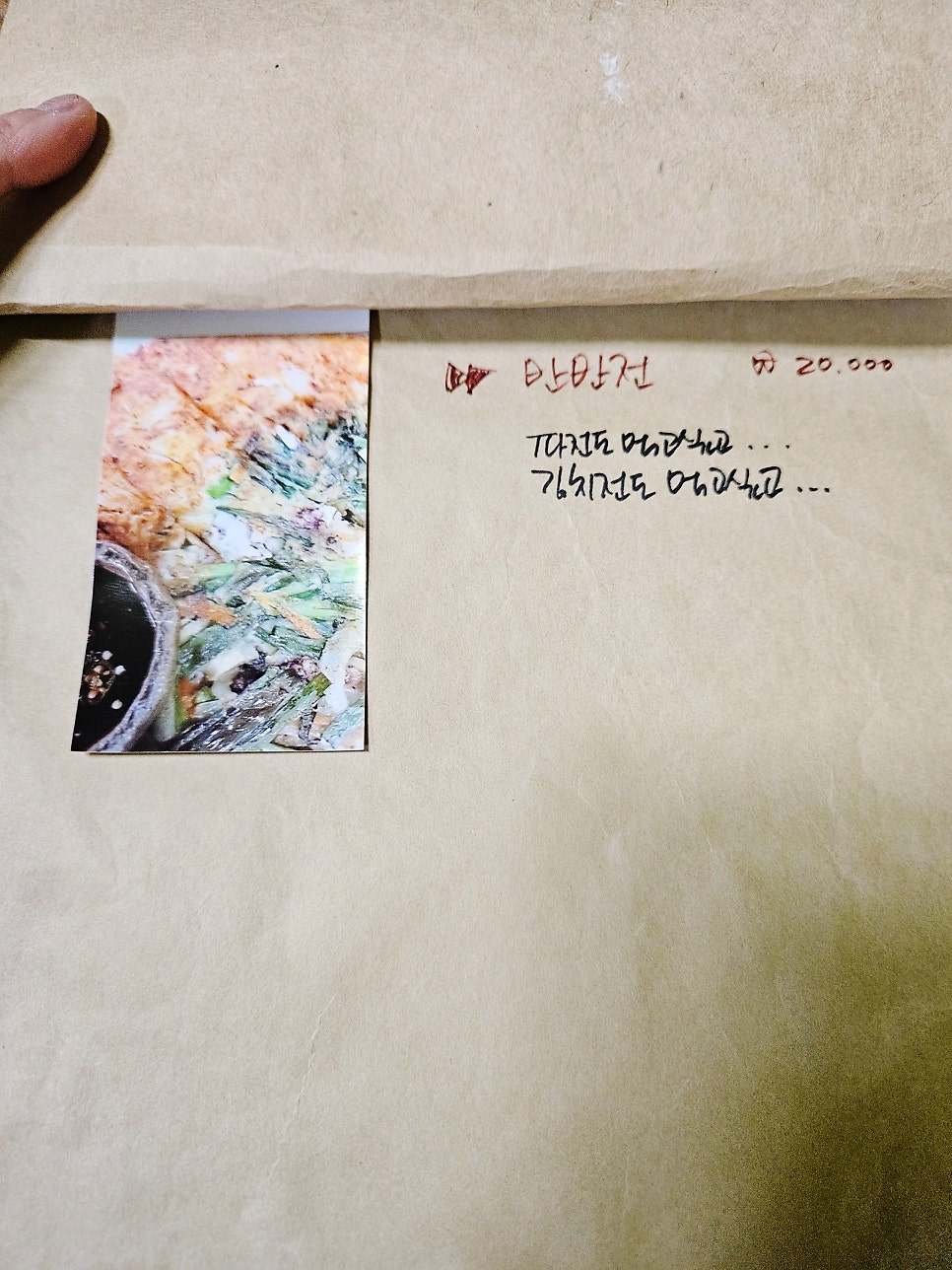 두부공장 서울예대점 사진 4