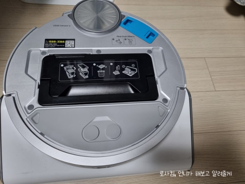 삼성 비스포크제트봇 로봇청소기 먼지통 세척 후 냄새 원인 완벽제거거 방법 VR50T95935T