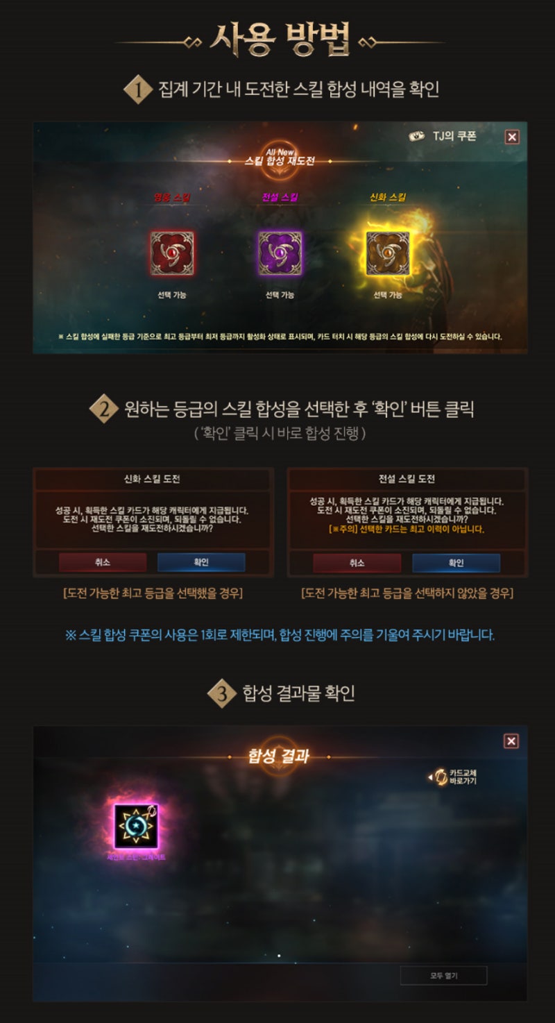 리니지M 인사이드M 방송 진행 예정! 신성검사 스킬 공개 : 네이버 블로그