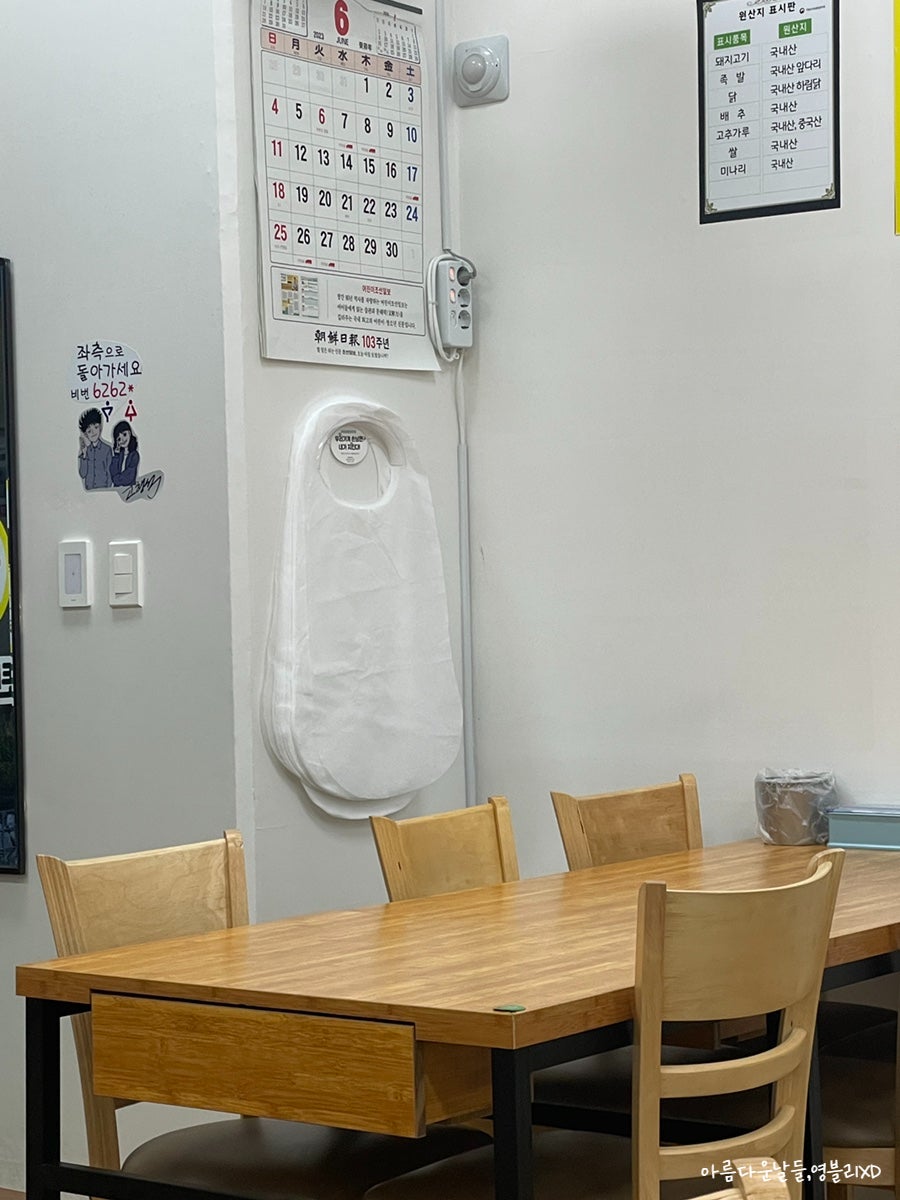 구영탄족발 사진 4