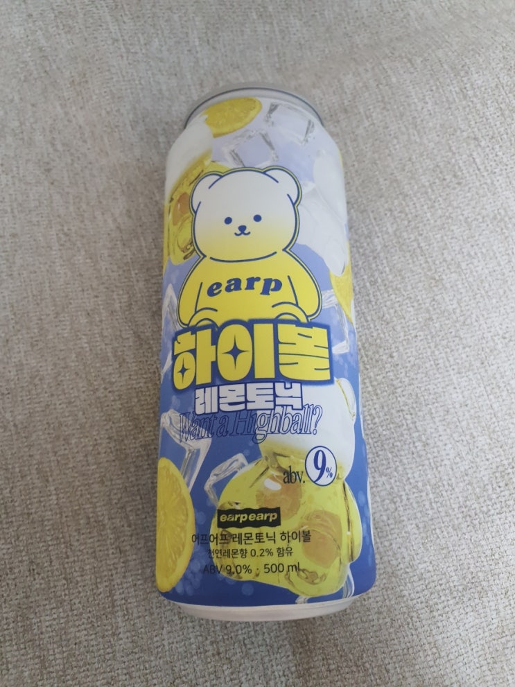  CU 신상 earp 하이볼레몬토닉