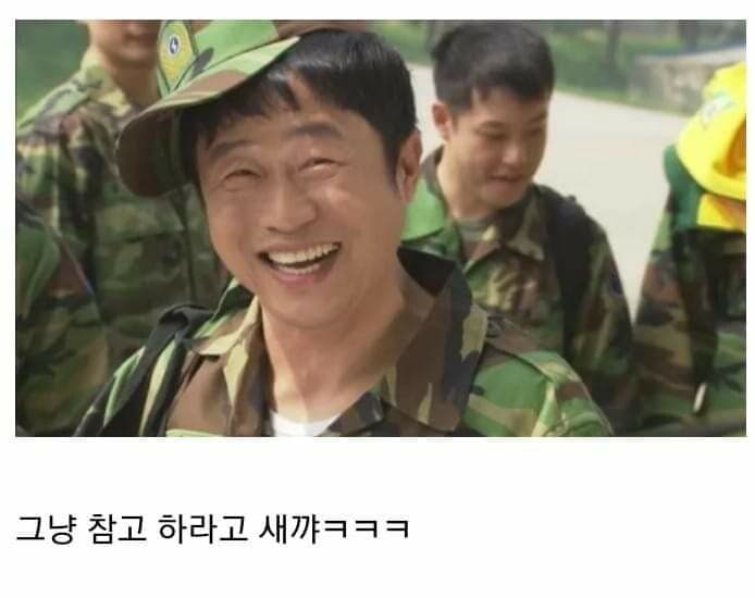  산..산..산.. 김해예비군훈련장 동미참4일 완료