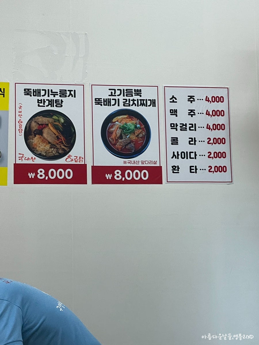 구영탄족발 사진 6