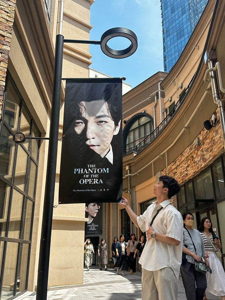  부산 뮤지컬 드림씨어터 조승우 캐스트 오페라의 유령 관람 후기 무대인사 및 예매 주차 좌석 시야 정보