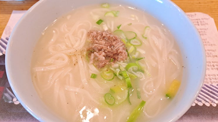 대통령이 즐겨드시던 안동국시 서원 광명동굴 맛집에 다녀왔습니다. 대통령이 즐겨드시던 안동국시 서원 광명동굴 맛집에 다녀왔습니다.