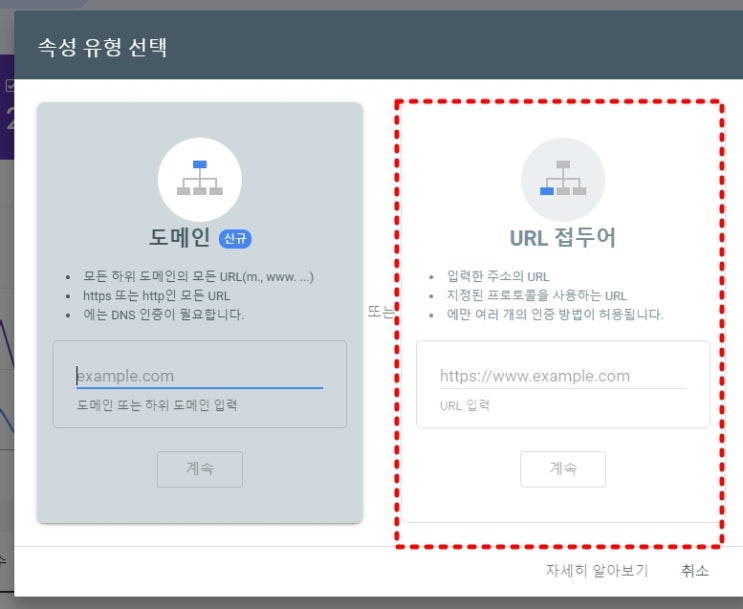  티스토리 구글 노출방법 구글서치콘솔