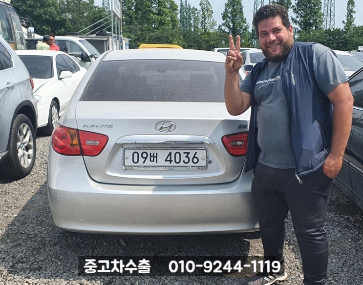  2007년 아반떼HD 중고차수출 후기(이럴땐 폐차보다 중고차수출업체 보내세요)
