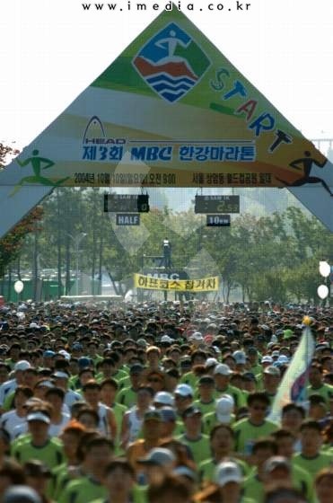 제 3회 MBC-ESPN 한강마라톤대회 참가기