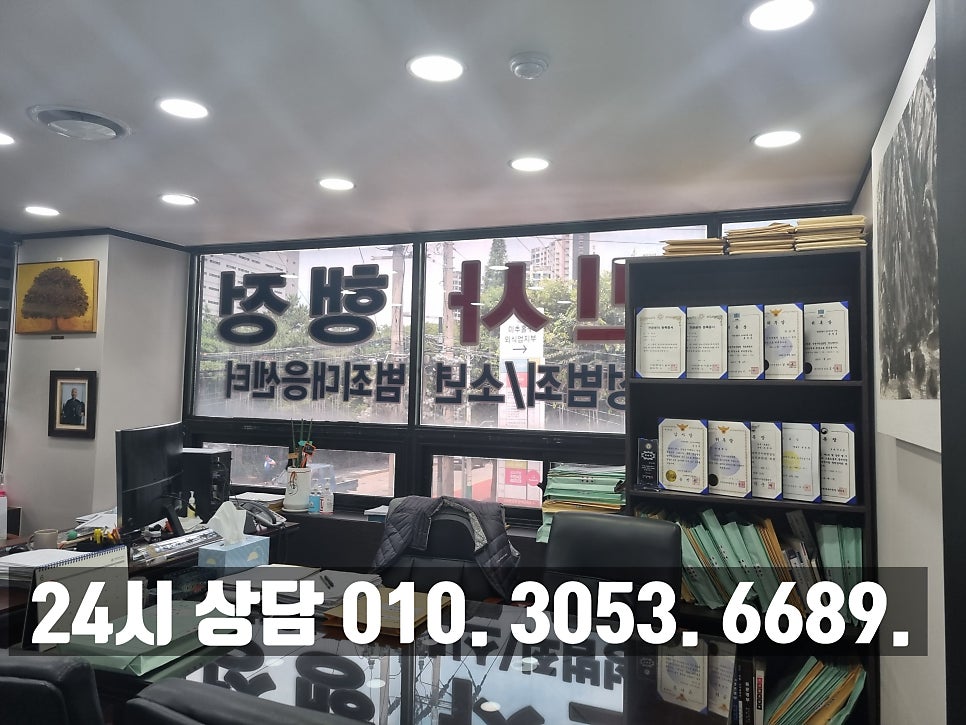 인천지입차소송변호사 화물차 지입 불합리한 조건의 계약 대응은 관련 사진