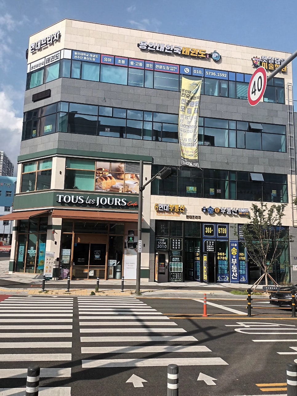 뚜레쥬르 양산사송점 사진 1