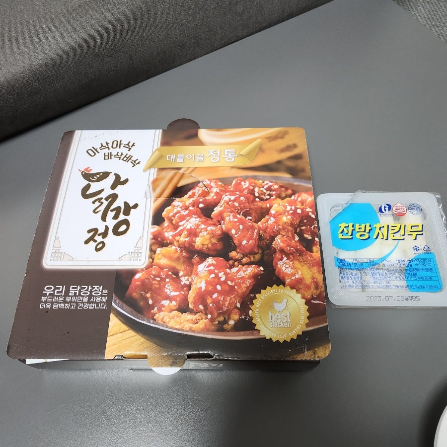 깨품은닭 사진 4