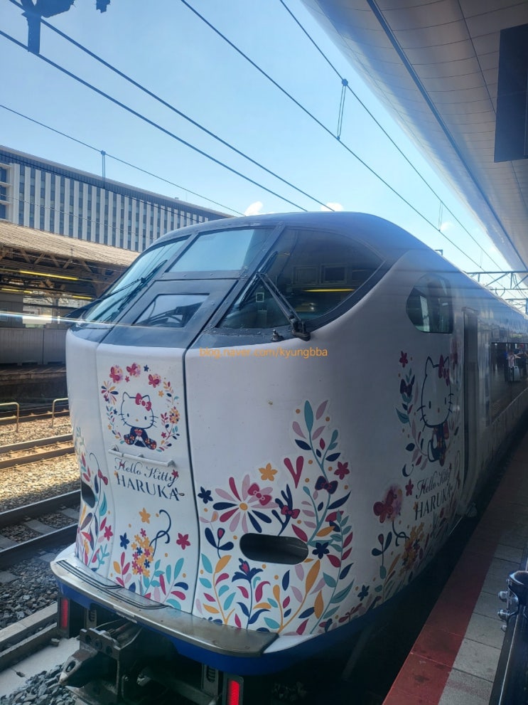   JR HARUKA  _ 간사이 공항에서 교토역 가는 법(구입, 사용방법, 하루카 시간표) Kansai Airport >> Kyoto station