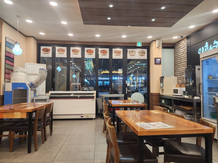 포항 맛집 여행 이화수전통육개장 포항영일대점 포항 맛집 여행 이화수전통육개장 포항영일대점