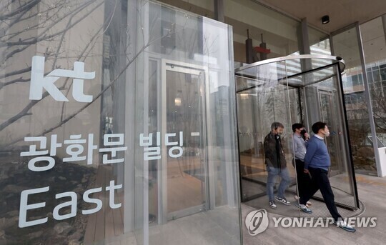 검찰, '일감 <b>몰아주기</b> 의혹' <b>구현모</b> 측근 KT텔레캅 前본부장 소환
