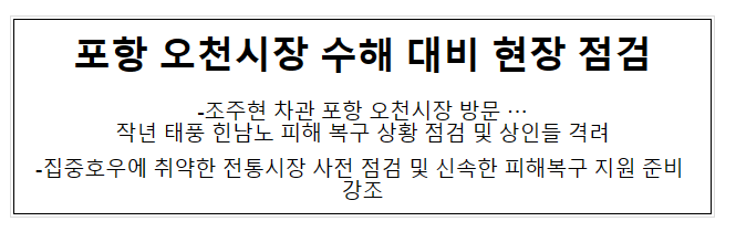 비수도권 최초 민관협력형 팁스타운 개소, “주식 매수 선택권(스톡옵션) 실효성 높여 창업생태계 적극 지원한다” 비수도권 최초 민관협력형 팁스타운 개소, “주식 매수 선택권(스톡옵션) 실효성 높여 창업생태계 적극 지원한다”