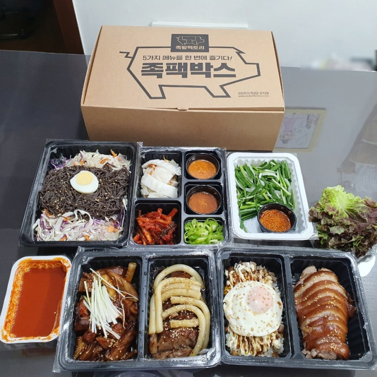  까치산역족발 족발팩토리 까치산점 족팩박스 다양한 맛의 족발을 한번에!