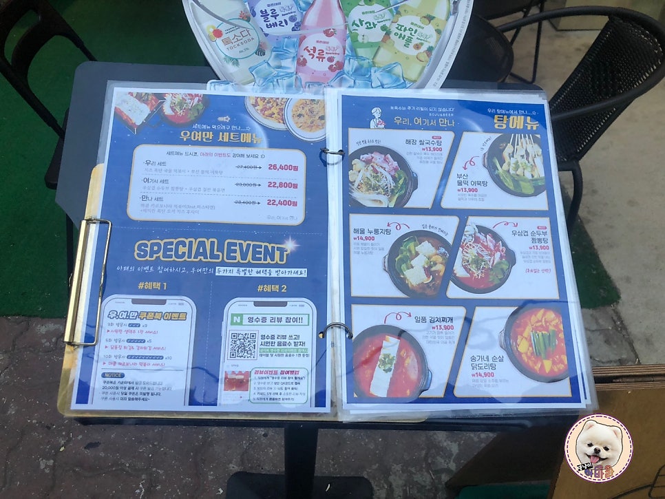 우리지금만나 사진 4