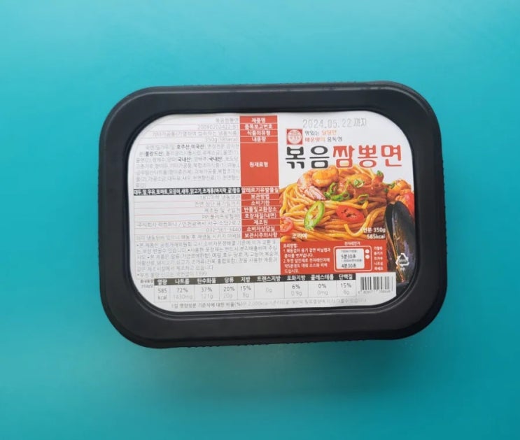 차이나타운의 볶음면을 편의점에서? - 북성동볶음짬뽕면 - 편의점신제품 내돈내산 솔직리뷰 차이나타운의 볶음면을 편의점에서? - 북성동볶음짬뽕면 - 편의점신제품 내돈내산 솔직리뷰