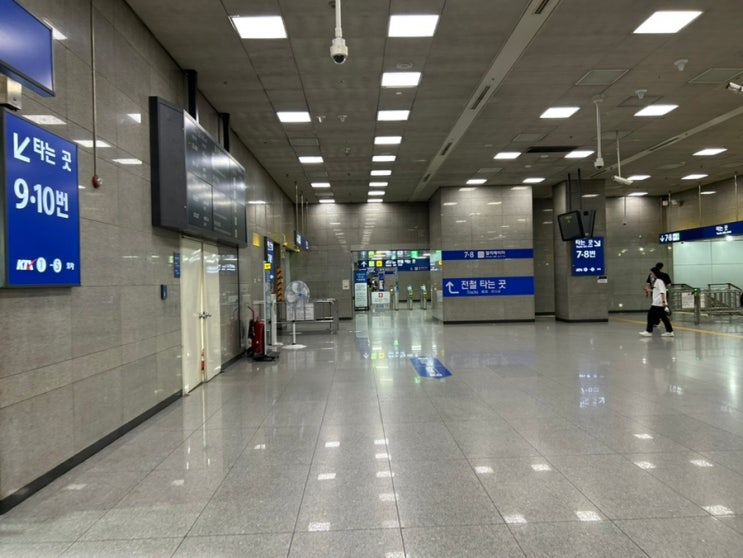 서울 기차, 지하철에서 분실물 발생시 “지하철유실물” 찾는 법 (지갑,귀중품) 용산역 유실물 센터