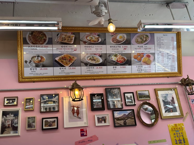  제주 시청 태국음식 맛집 드렁킨타이!!