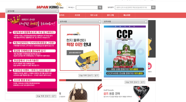  메루카리 구매대행 일본 피규어 구매는 재팬킹