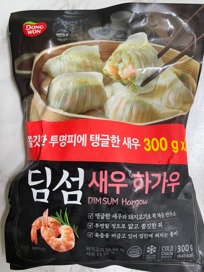 동원 딤섬 새우 하가우 내돈내산 후기 (다이소 찜기 전자레인지 조리) : 네이버 블로그