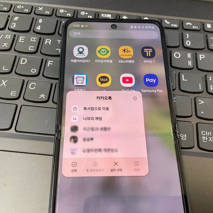 카톡 포렌식 대화 문서 파일 사진 복구 할 수 있었어요 카톡 포렌식 대화 문서 파일 사진 복구 할 수 있었어요