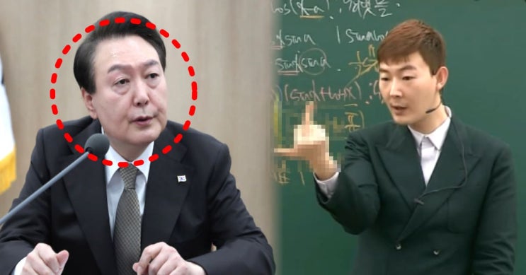  "애들만 불쌍해"...윤석열, '일타강사들' 일침에 엇갈린 학부모들 반응은 이랬다,윤 대통령, 수능 5개월 앞두고 내린 지시에유명 일타강사들 단체로 뿔났다..