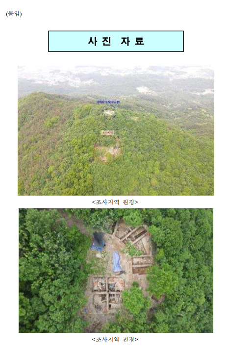 익산 미륵산성에서 토루와 석축 저수조 새롭게 확인 익산 미륵산성에서 토루와 석축 저수조 새롭게 확인