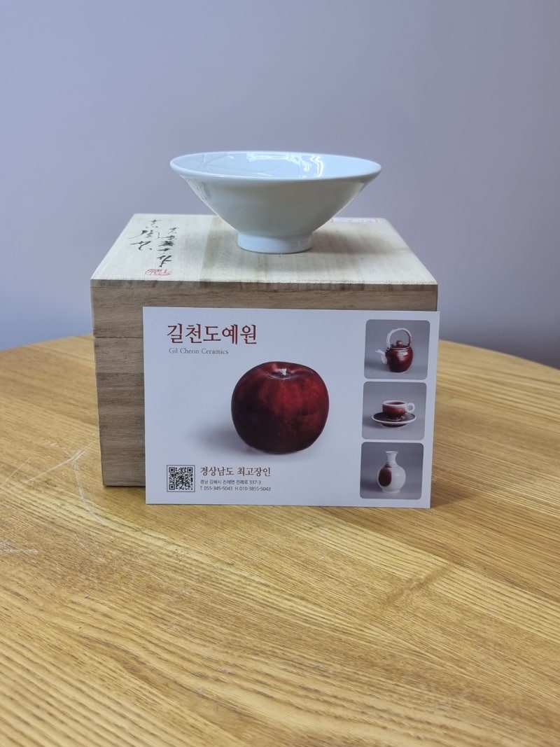 알아보는 다기의 종류 총정리 : 네이버 블로그