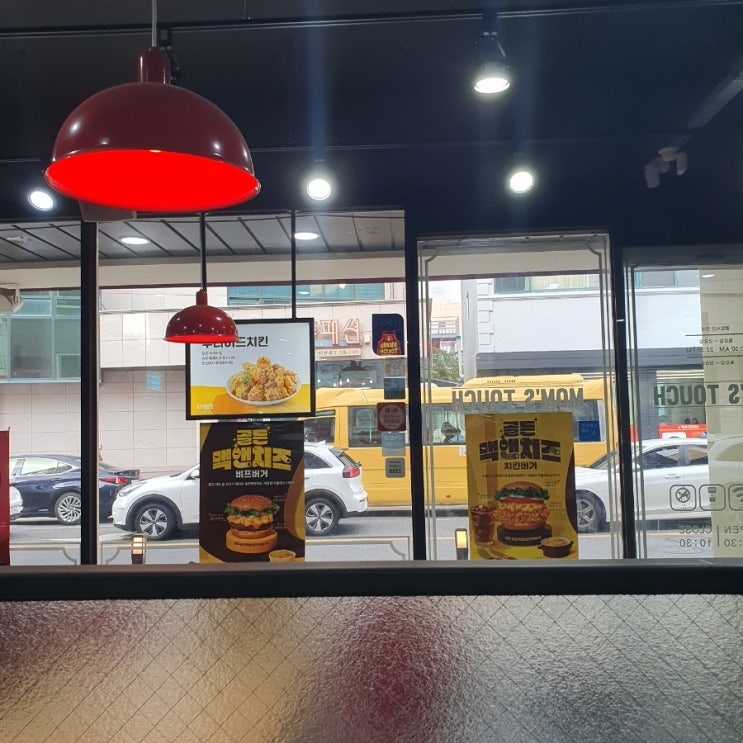 맘스터치 맥앤치즈 세트업으로 새롭게 탄생한 골든맥앤치즈치킨버거 맘스터치 맥앤치즈 세트업으로 새롭게 탄생한 골든맥앤치즈치킨버거