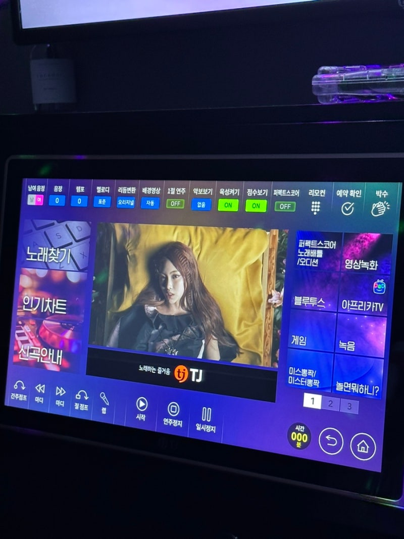 대전 봉명동 코인노래방 | 이용이 편하고 쾌적한 