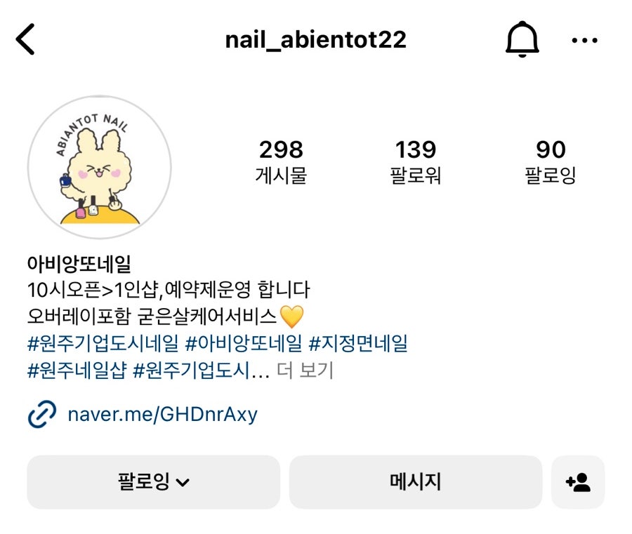아비앙또 사진 1