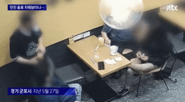  카페서 음료 던지고 싸운 남녀…"다시 만들어" 1시간뒤 황당 요구경기도 군포시의 한 카페에서 일행과 싸운 한 남성이 음료를 바닥에 던지고, 뒷정리도 사과도 하지 않은 채