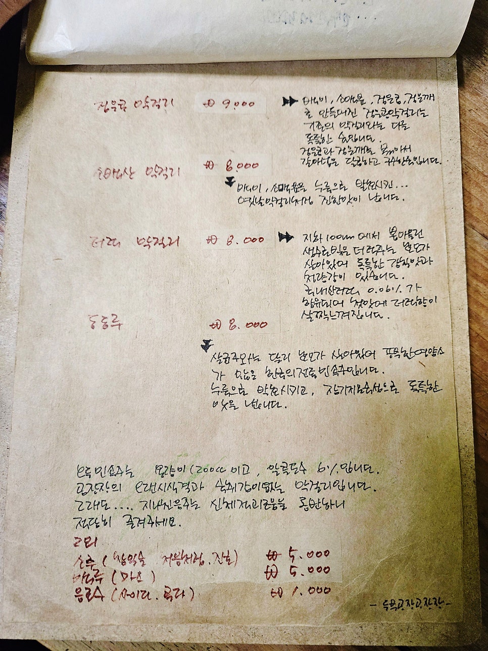 두부공장 서울예대점 사진 5