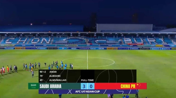  2023 AFC U-17 아시안컵 C조 3차전 사우디아라비아 vs 중국