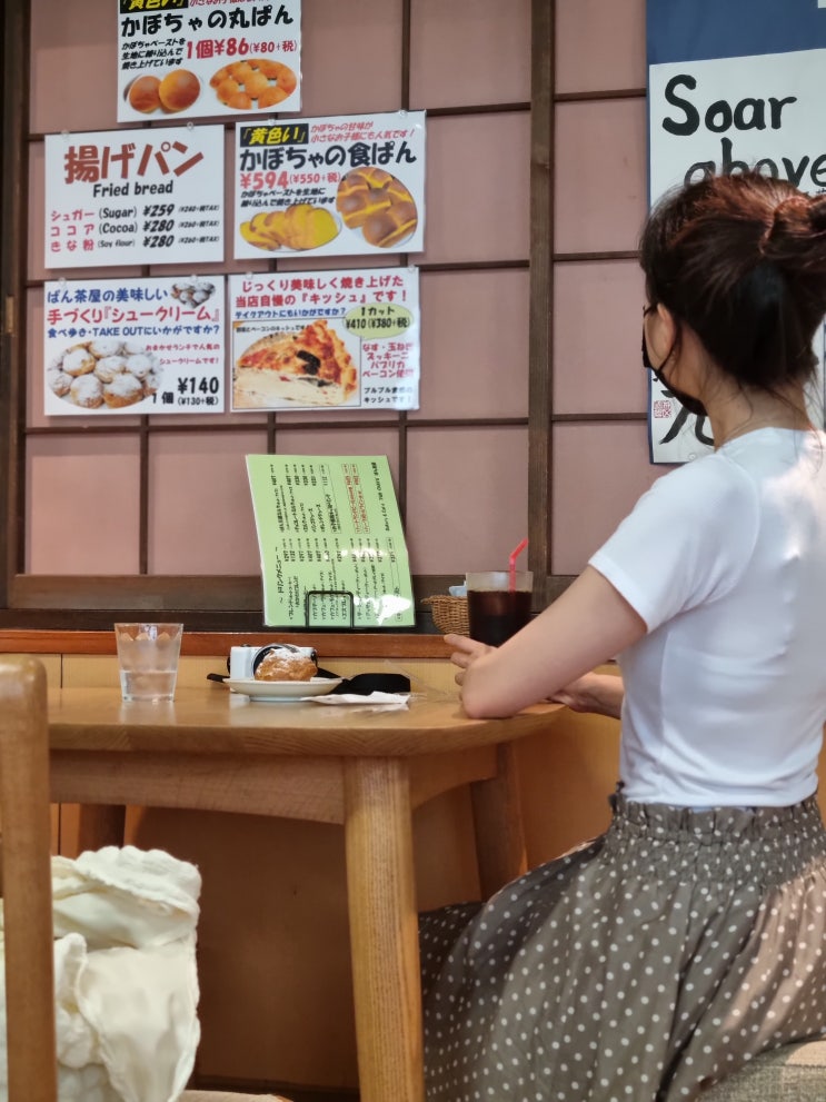  일본 나리타 여행 오모테산도 카페 빵차야 PanChaya 나리타 커피 맛집