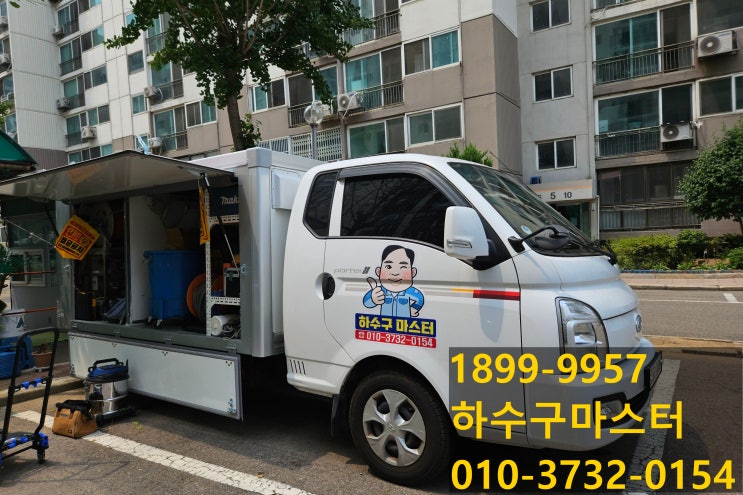  인천 남동구 아파트 화장실 배수구막힘 셕션기와 샤프트로 뚫었습니다.