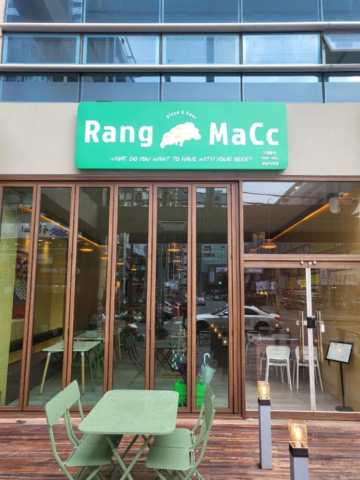  [창원] 상남 '랑맥' / 상남동 피자 맛집 술집, 용지호수 피크닉