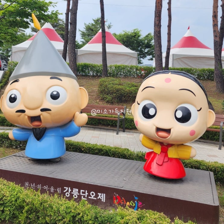  강릉 단오제 일정 주차 놀거리 볼거리 먹거리 셔틀버스 스탬프 투어