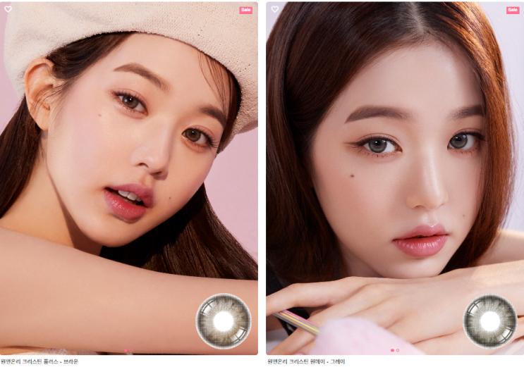  착용감이 좋은 소프트콘택트렌즈 하파크리스틴 원앤온리 브라운컬러렌즈 그레이컬러렌즈 사용후기
