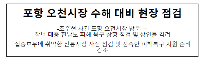 비수도권 최초 민관협력형 팁스타운 개소, “주식 매수 선택권(스톡옵션) 실효성 높여 창업생태계 적극 지원한다” 비수도권 최초 민관협력형 팁스타운 개소, “주식 매수 선택권(스톡옵션) 실효성 높여 창업생태계 적극 지원한다”