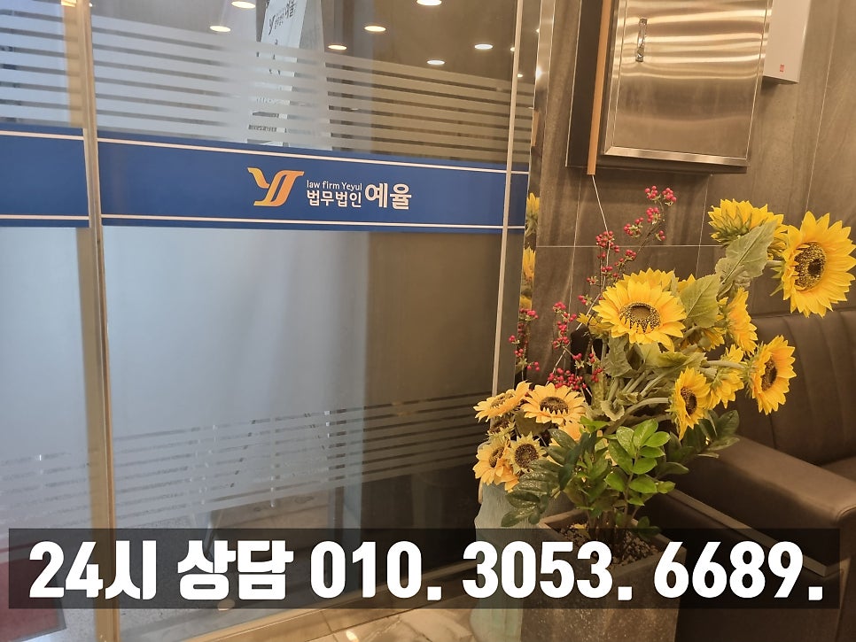 인천지입차소송변호사 화물차 지입 불합리한 조건의 계약 대응은 관련 사진