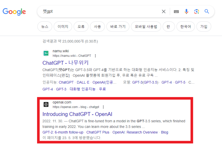  챗gpt로 시말서 쓰는 법 알려드려요..